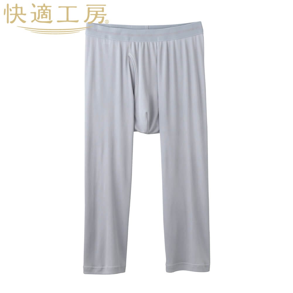 ロングパンツ 前あき メンズ M ホワイト メンズ