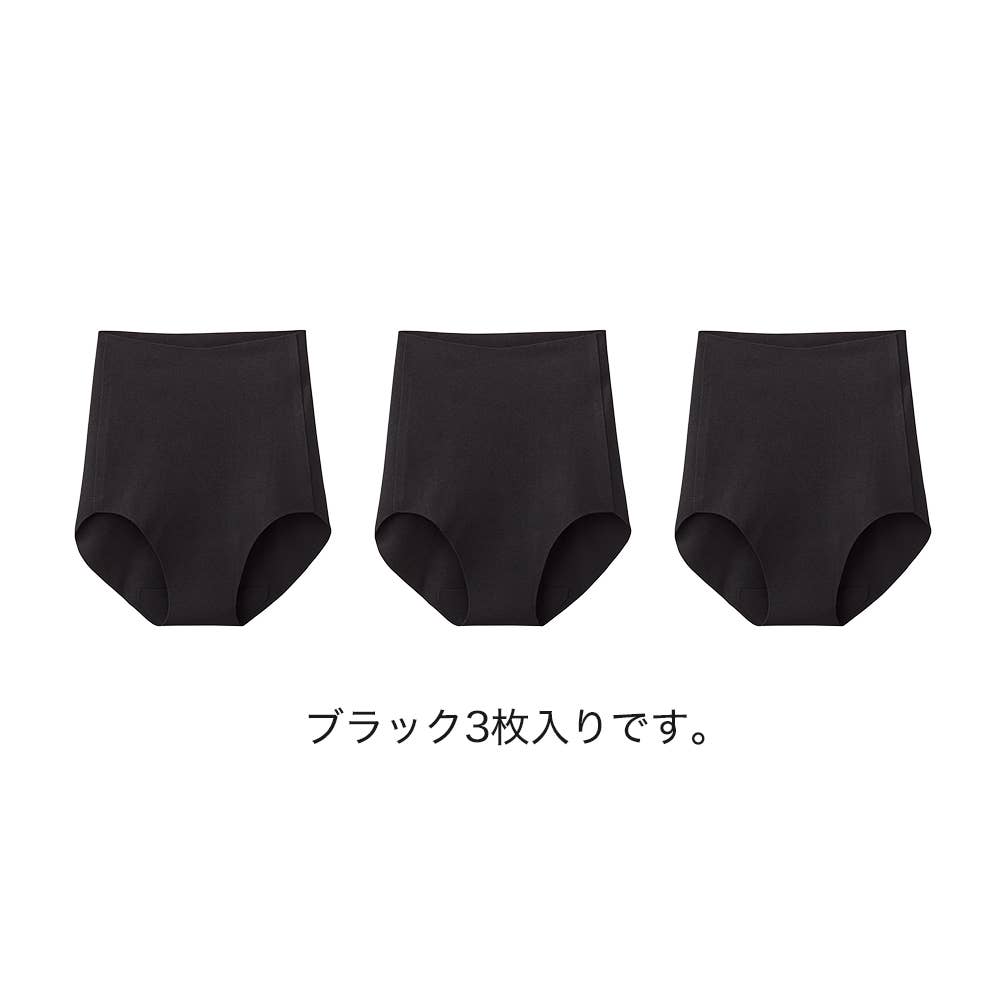 【パンツの日限定セット】完全無縫製レギュラーショーツ(同色3枚セット) KL23SET ブラック