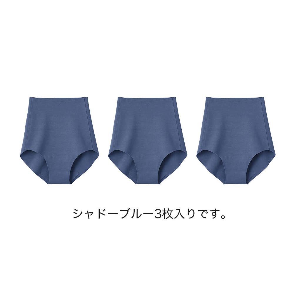 【パンツの日限定セット】完全無縫製レギュラーショーツ(同色3枚セット) KL23SET シャドーブルー