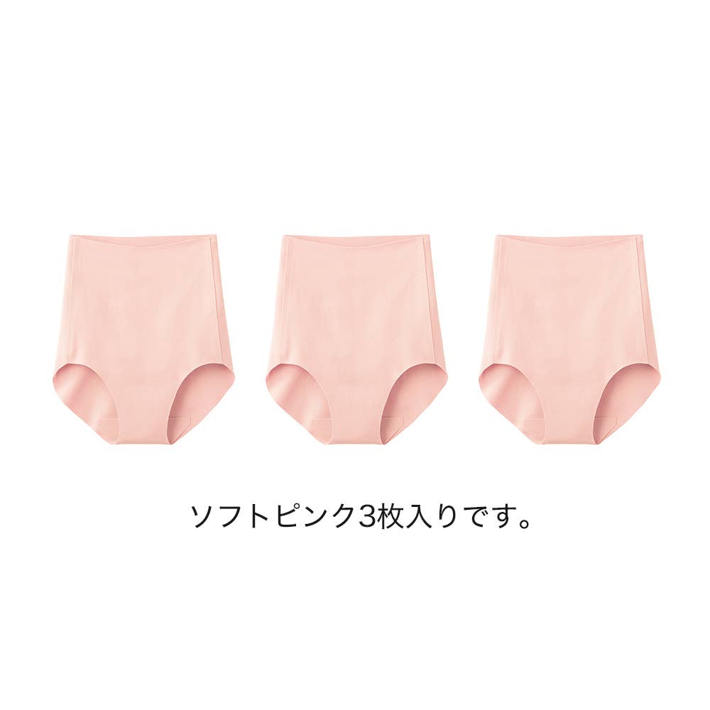 【新品未使用】popelin サスペンダーショーツ　18-24m お買い物応援限定セット】完全無縫製レギュラーショーツ(同色3枚