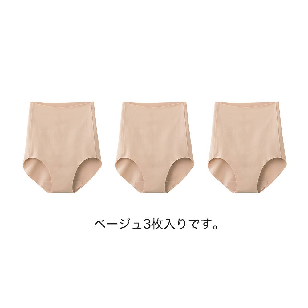 【パンツの日限定セット】完全無縫製レギュラーショーツ(同色3枚セット) KL23SET ベージュ