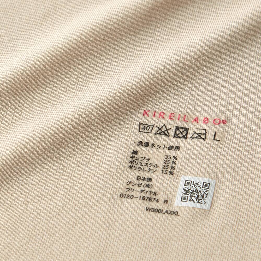 完全無縫製 ひんやり綿混 2分袖インナー レディース Kl3652c レディース 完全無縫製 ひんやり綿混 2分袖インナー レディース Kl3652c レディース