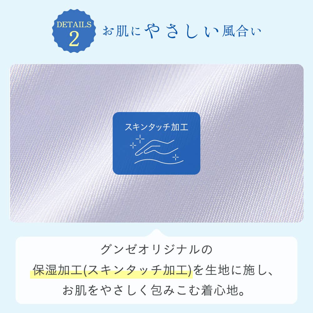 【完全無縫製COOL(ひんやり軽のび綿混)】カップ付きタンクトップ KL7658A E10