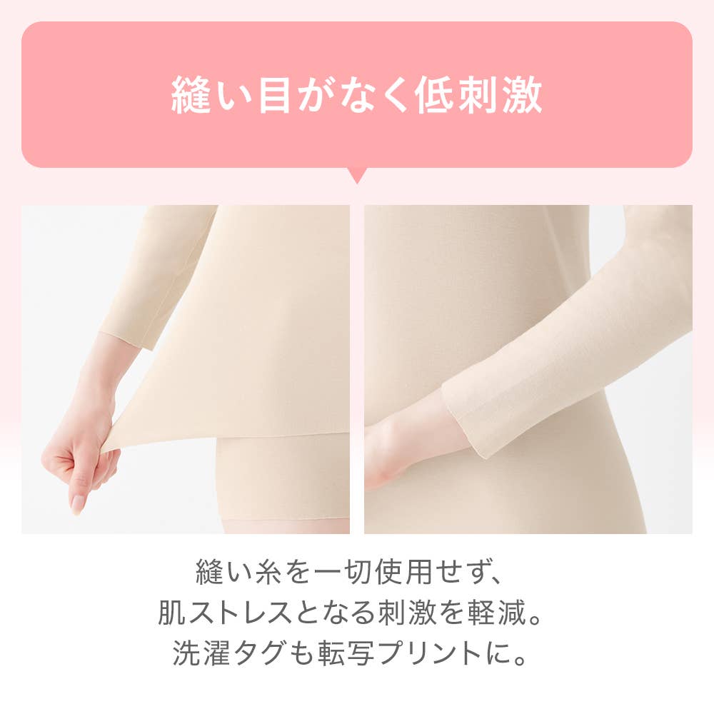 部分保温 起毛 綿混 完全無縫製 8分袖インナー KL9746A E3