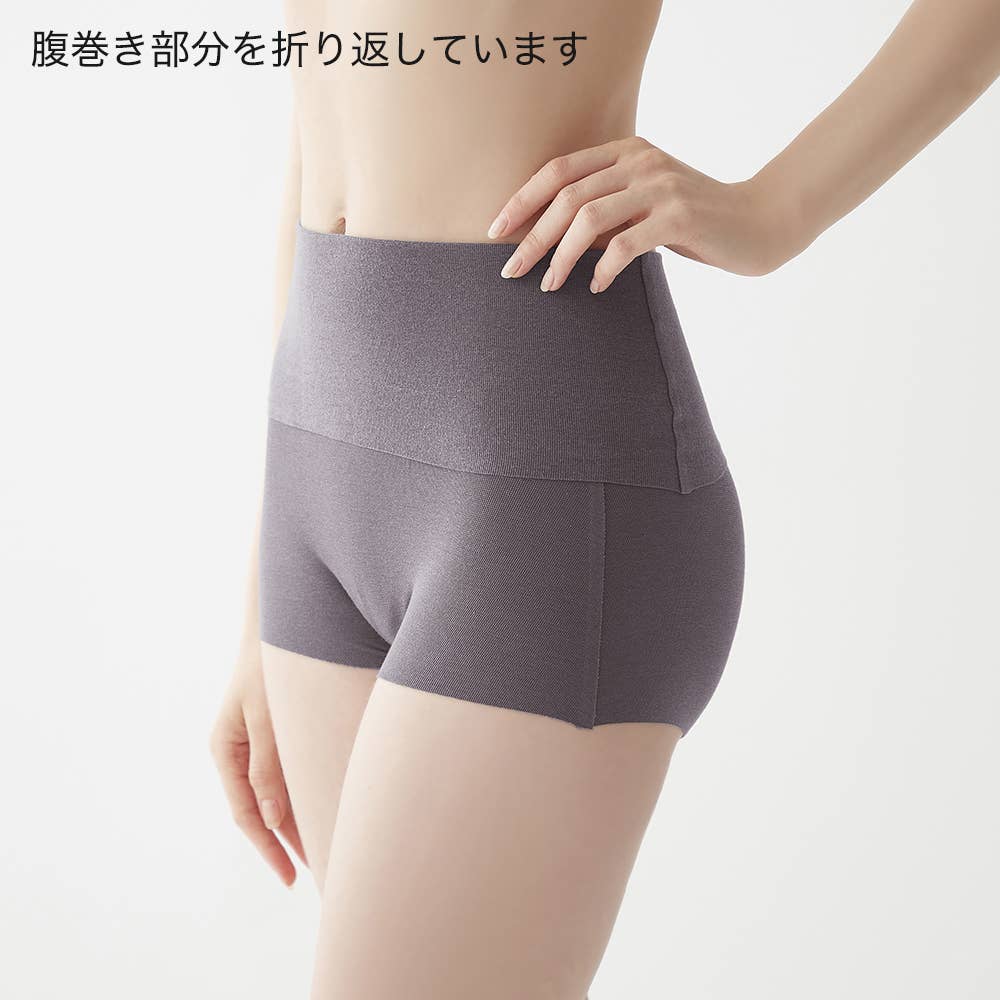腹巻き付き 起毛 綿混 完全無縫製 1分丈ハイウエストショーツ KL9768A E10