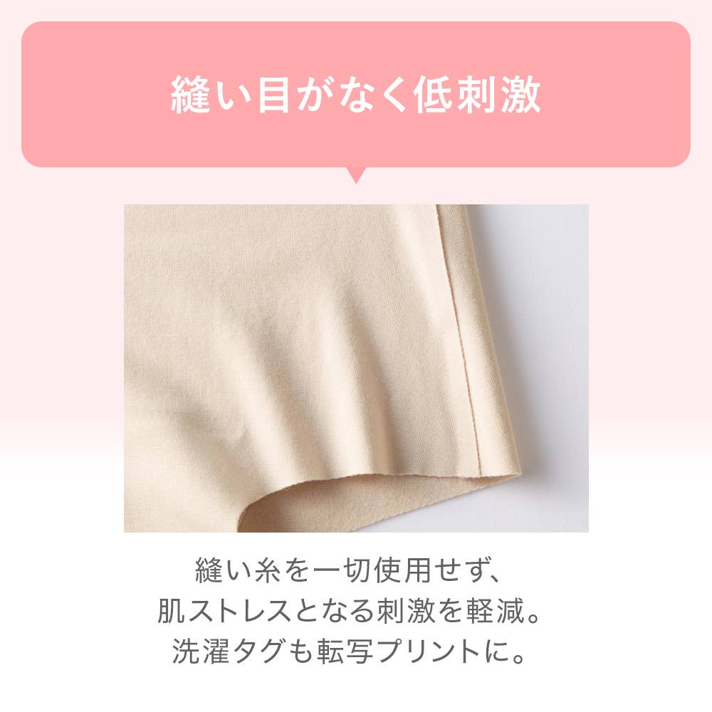 腹巻き付き 起毛 綿混 完全無縫製 1分丈ハイウエストショーツ KL9768A E3