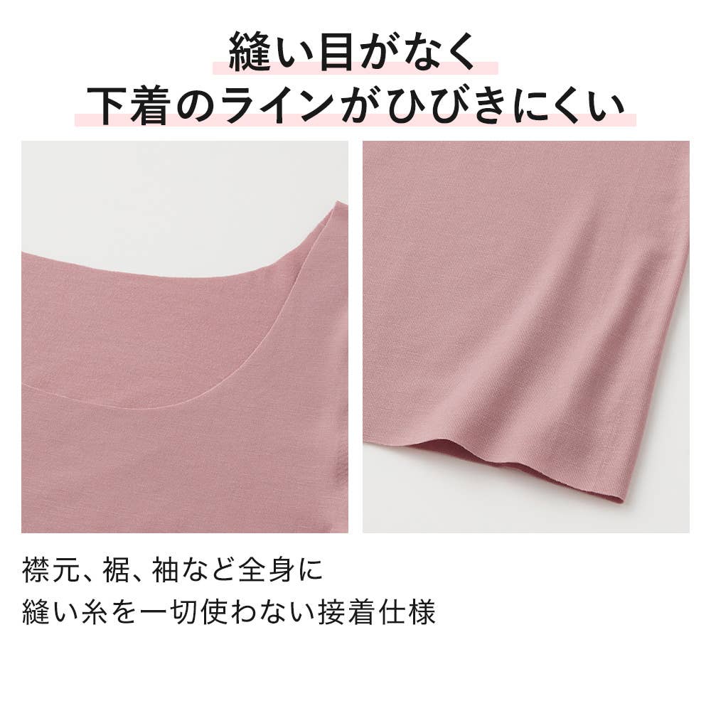 吸湿発熱 薄手 完全無縫製 8分袖インナー KL9846B E1