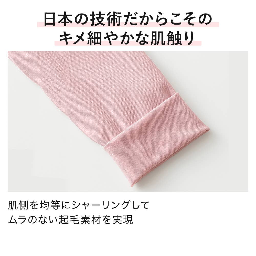 吸湿発熱 薄手 完全無縫製 8分袖インナー KL9846B E2