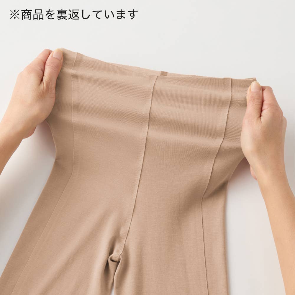 吸湿発熱 薄手 完全無縫製 9分丈 KL9861B E3