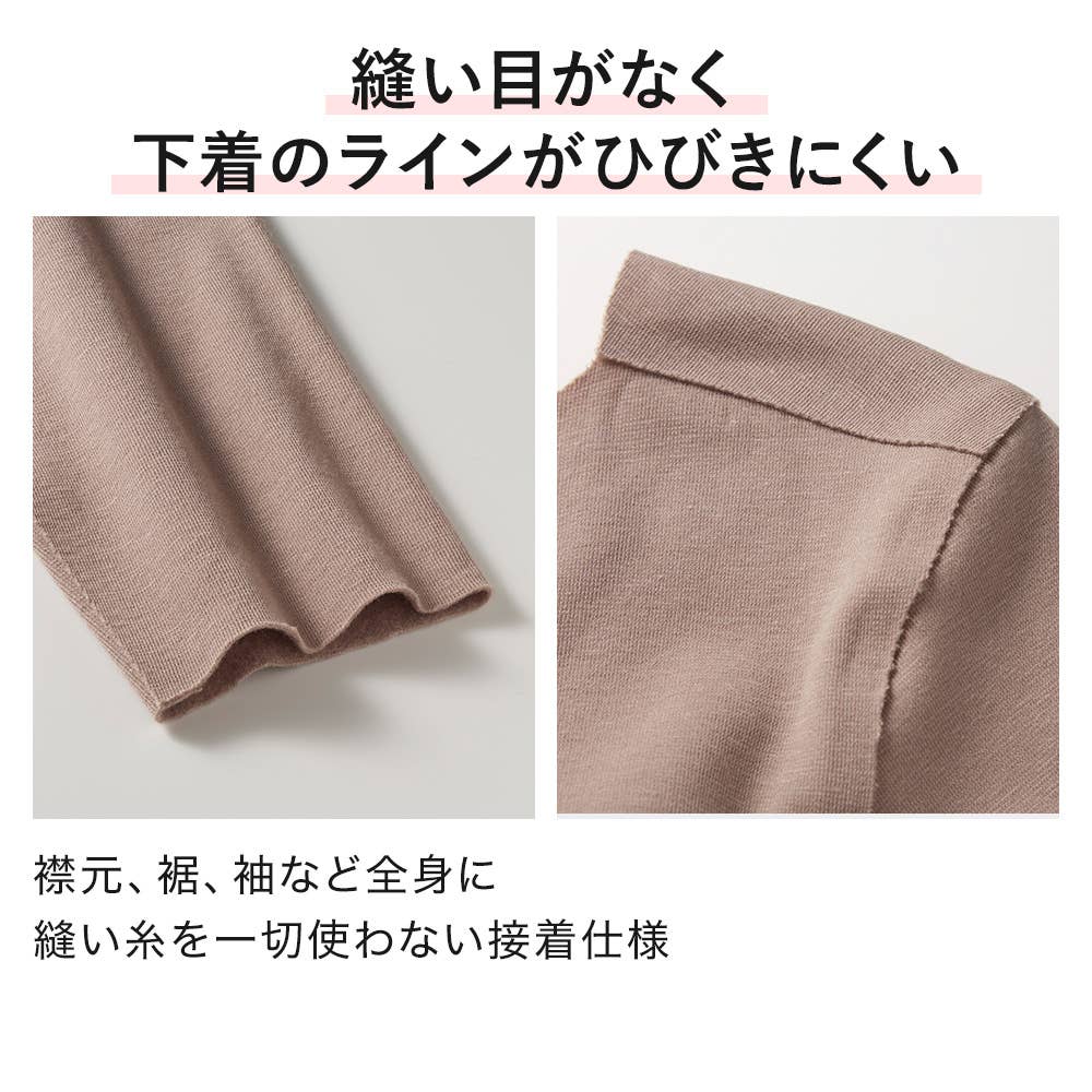 起毛 綿混 厚手 完全無縫製 8分袖インナー KL9946A E1