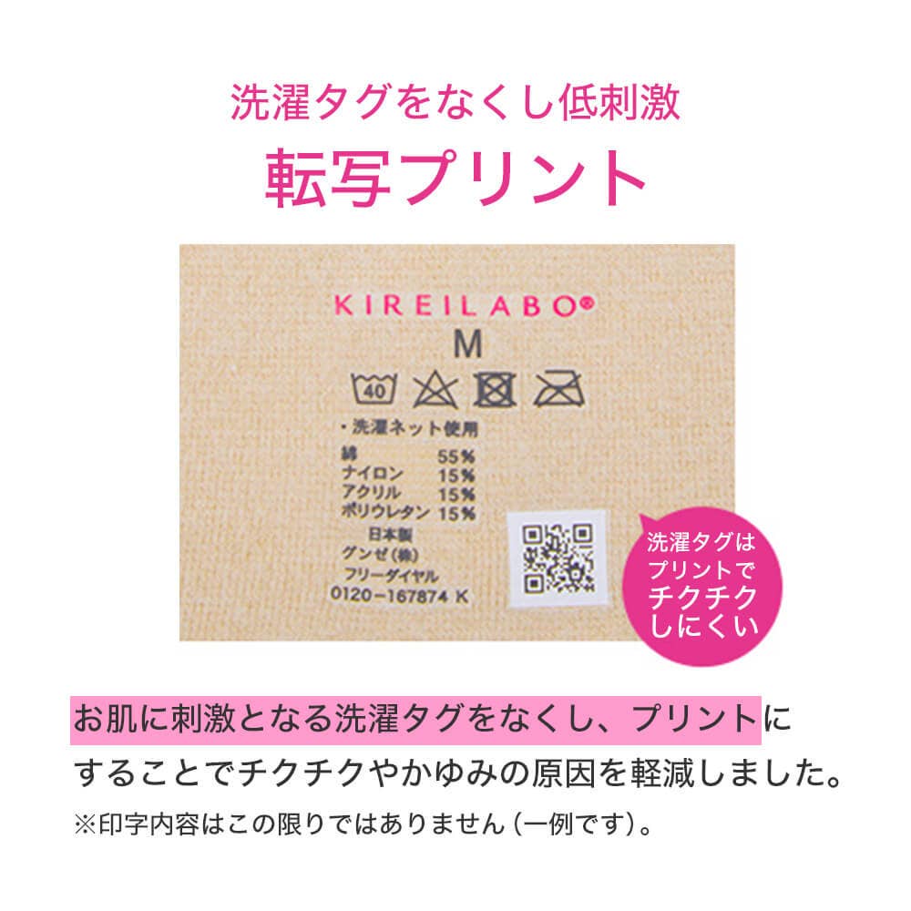 起毛 綿混 厚手 完全無縫製 カップ付きタンクトップ KL9958A E10