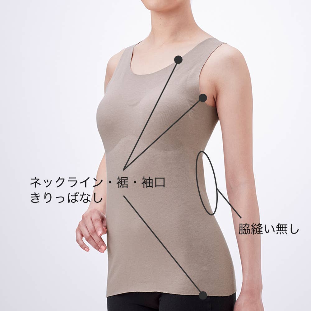 起毛 綿混 厚手 完全無縫製 カップ付きタンクトップ KL9958A E8