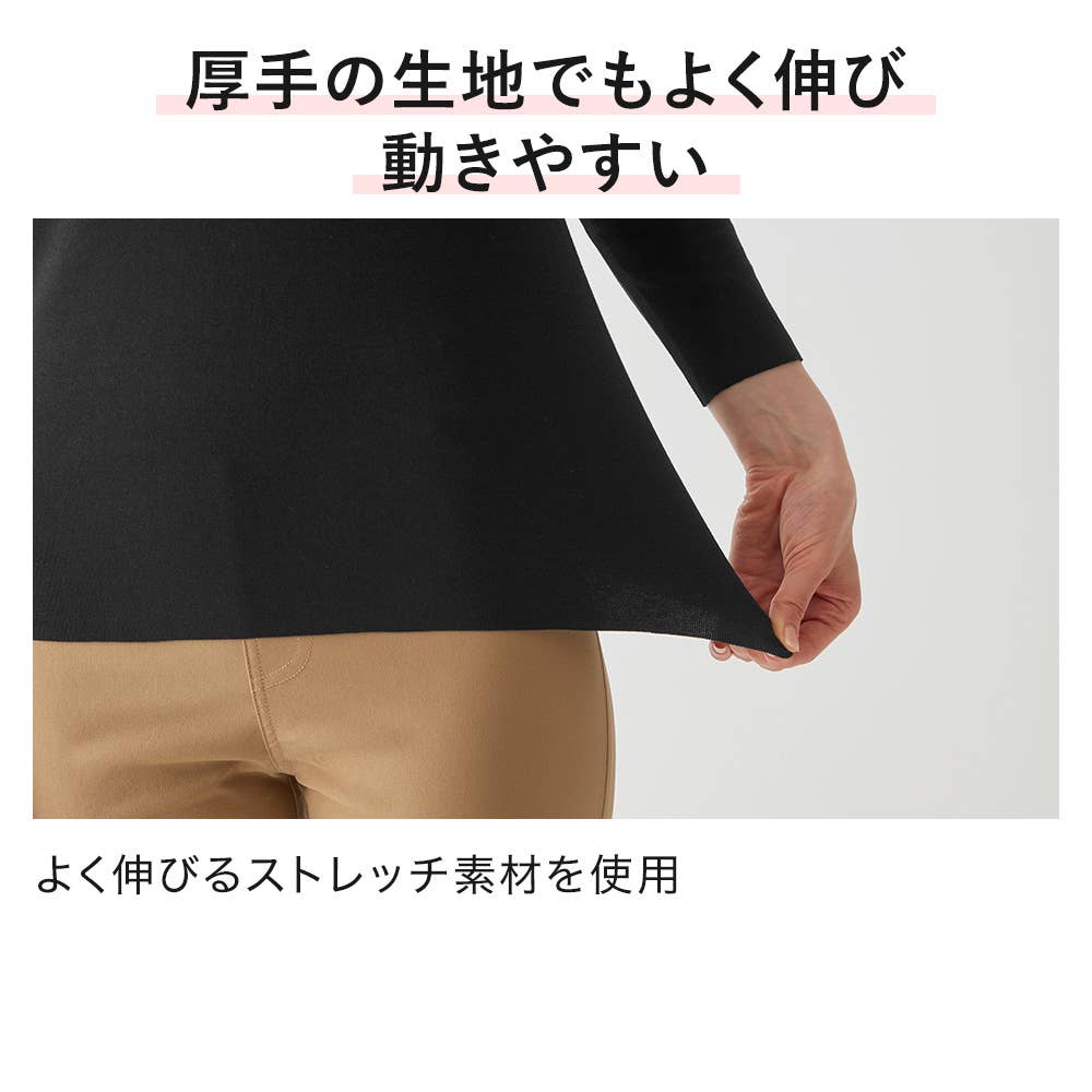 起毛 綿混 厚手 完全無縫製 カップ付き8分袖インナー KL9959A E3
