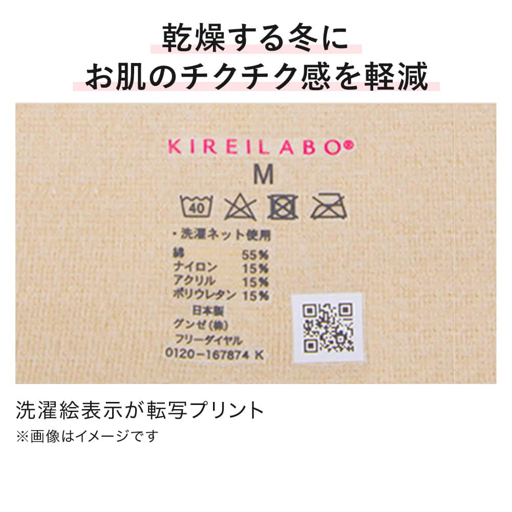 綿混起毛】8分袖ウォーマー（パッド付） KL9959R :レディース トップス