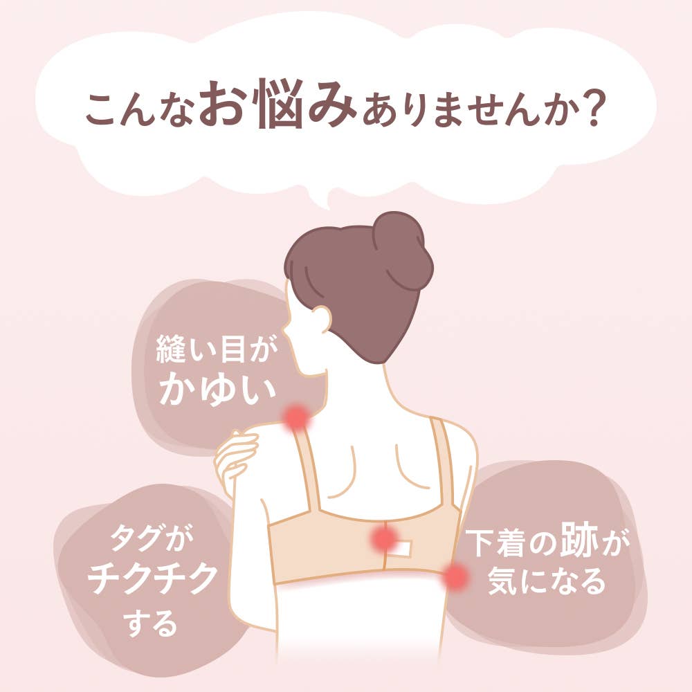【創業130周年記念】KIREILABO 完全無縫製 ここちよさ体感セット(送料無料) KLLD01 E2