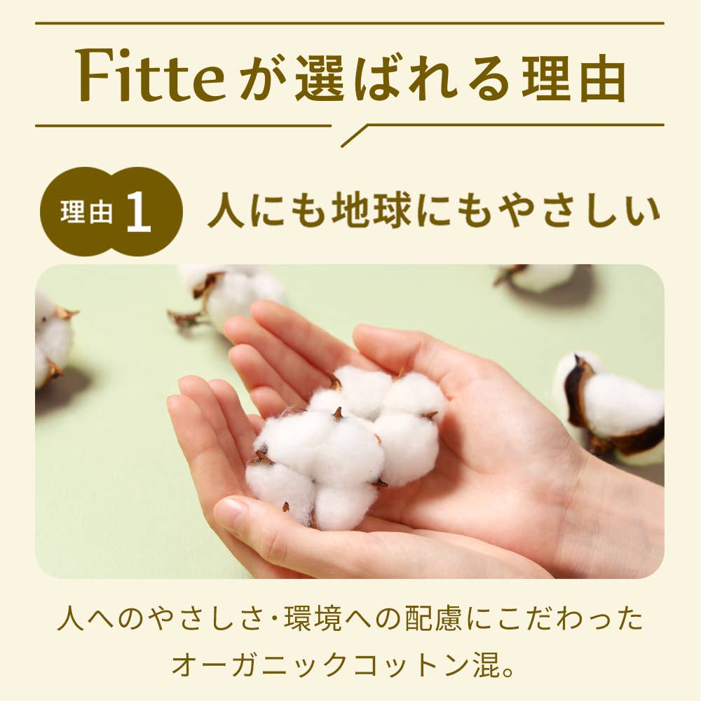 【創業130周年記念】KIREILABO Fitte おうちでくつろぎセット(送料無料) KLLD02 E2