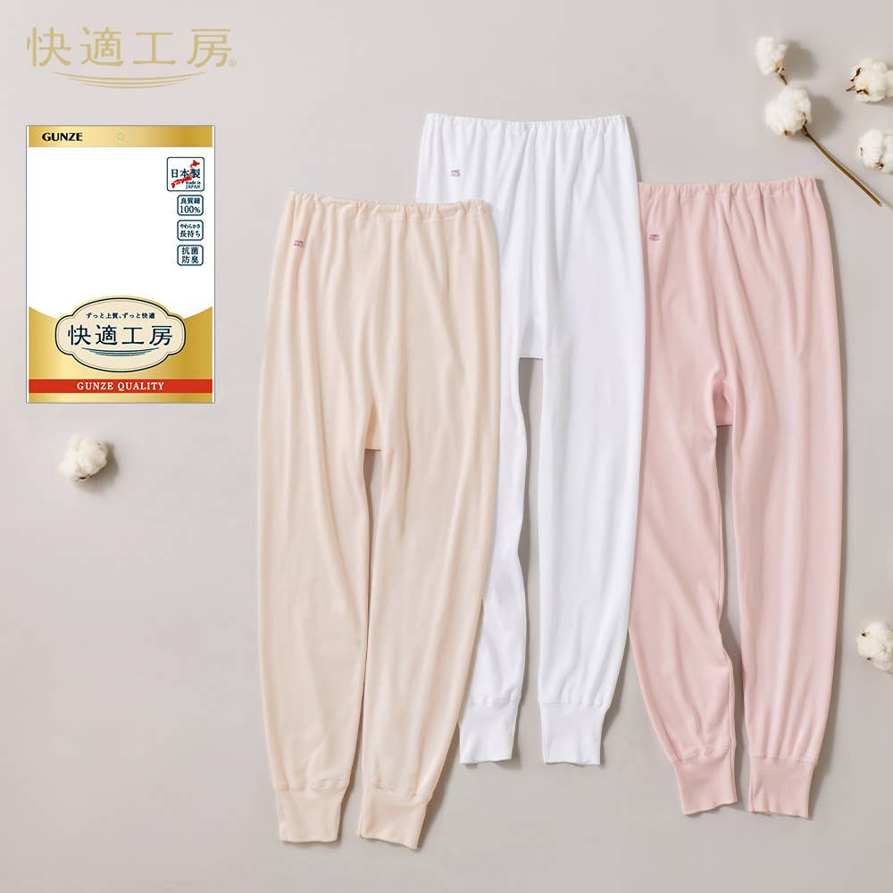 ゆったり 綿100% レースなし ロング丈インナーパンツ(まとめ買い)
