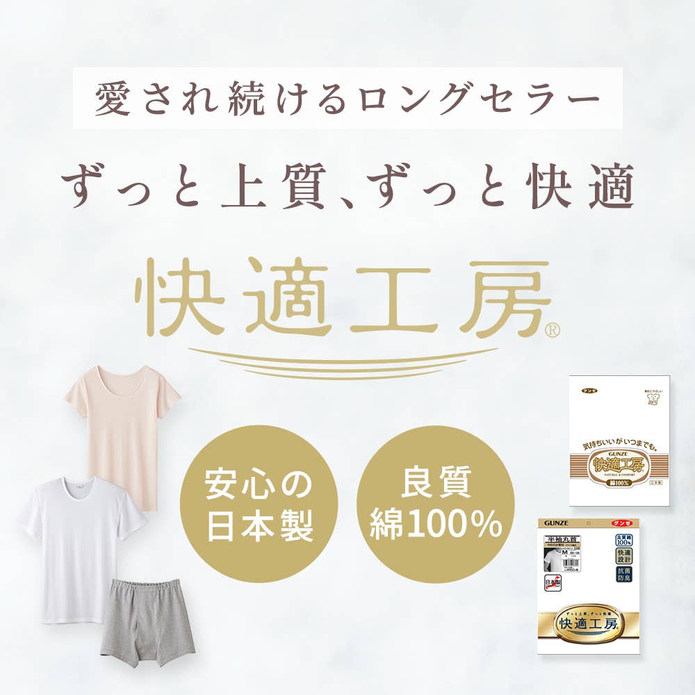 ゆったり 綿100% レース付き 5分丈インナーパンツ(まとめ買い) KW3066 E1