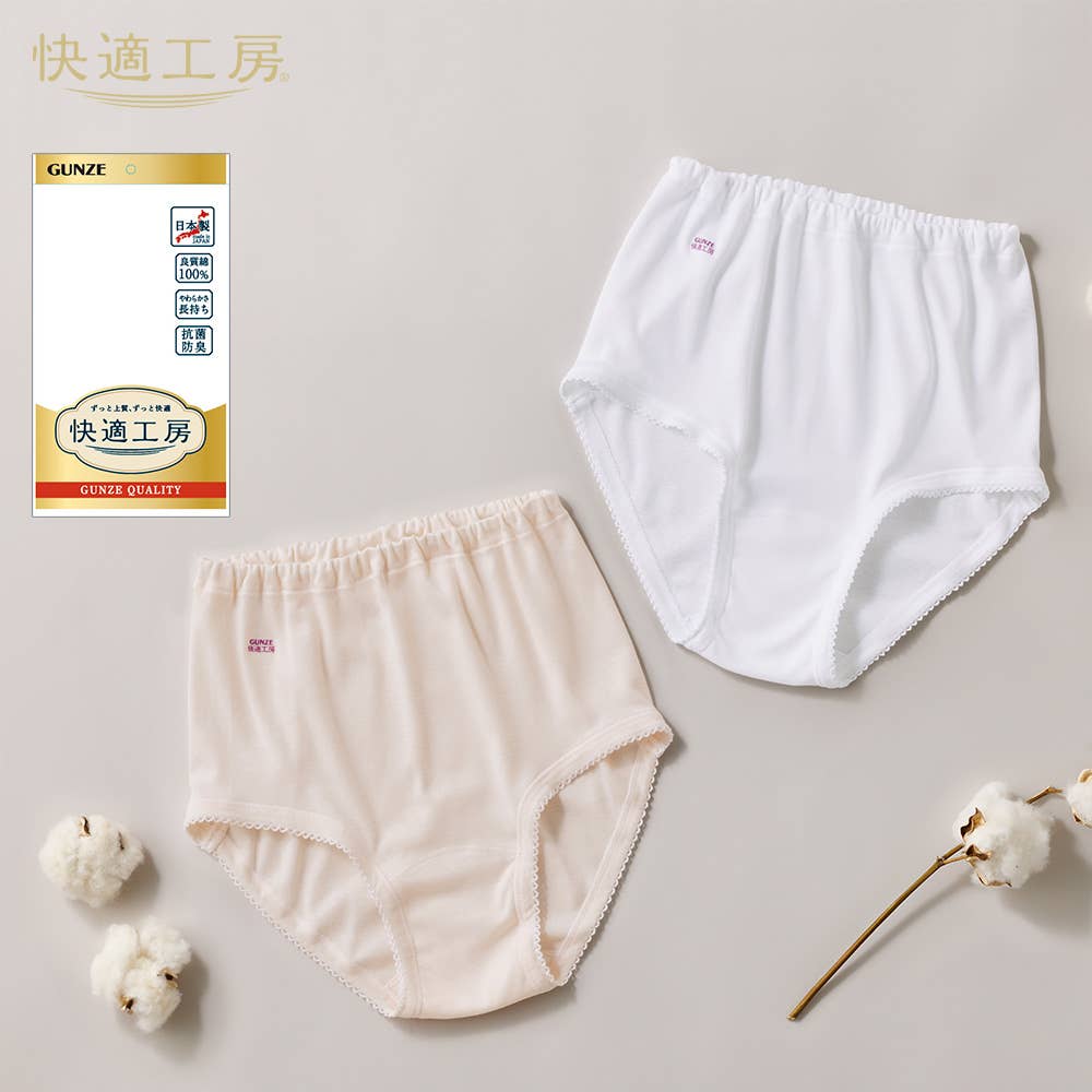ゆったり ウエストらくらく 綿100% レース付き レギュラーショーツ(まとめ買い)