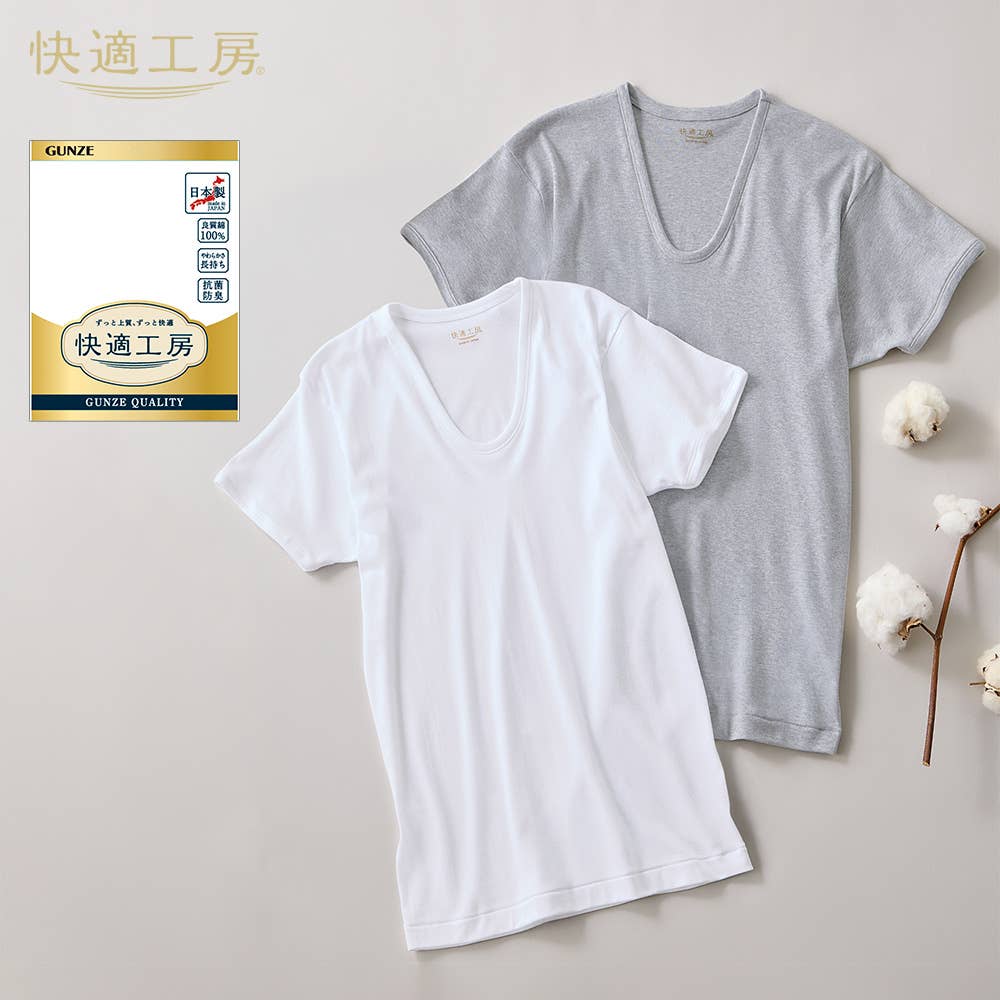 半袖U首(まとめ買い)