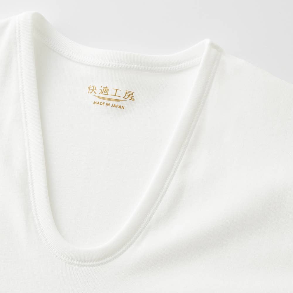 半袖U首(まとめ買い) KW5016 E9