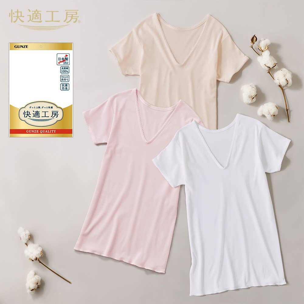 ゆったり 綿100% レース付き Vネック 3分袖インナー(まとめ買い)(まとめ買い)
