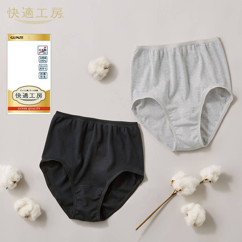 ショーツ(レース無し)(まとめ買い)