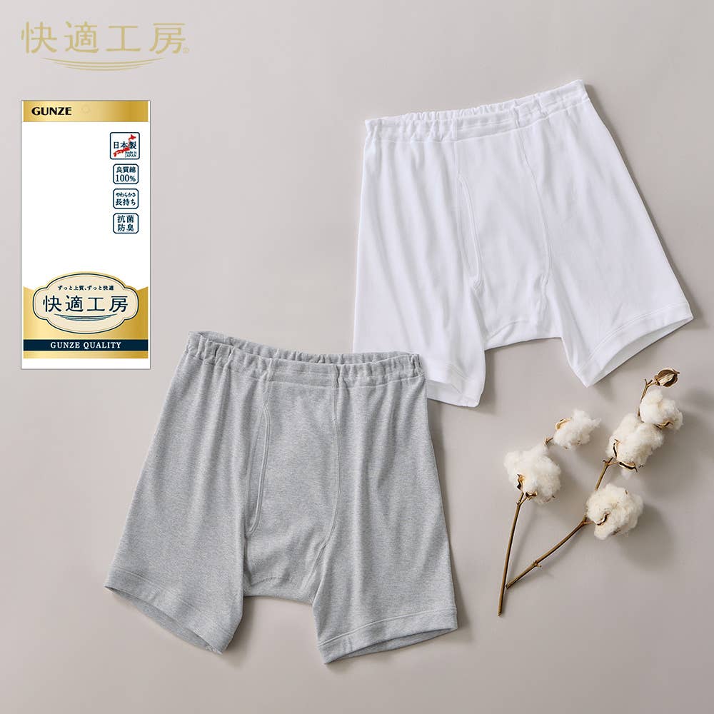 フィットボクサー（前あき）(まとめ買い)