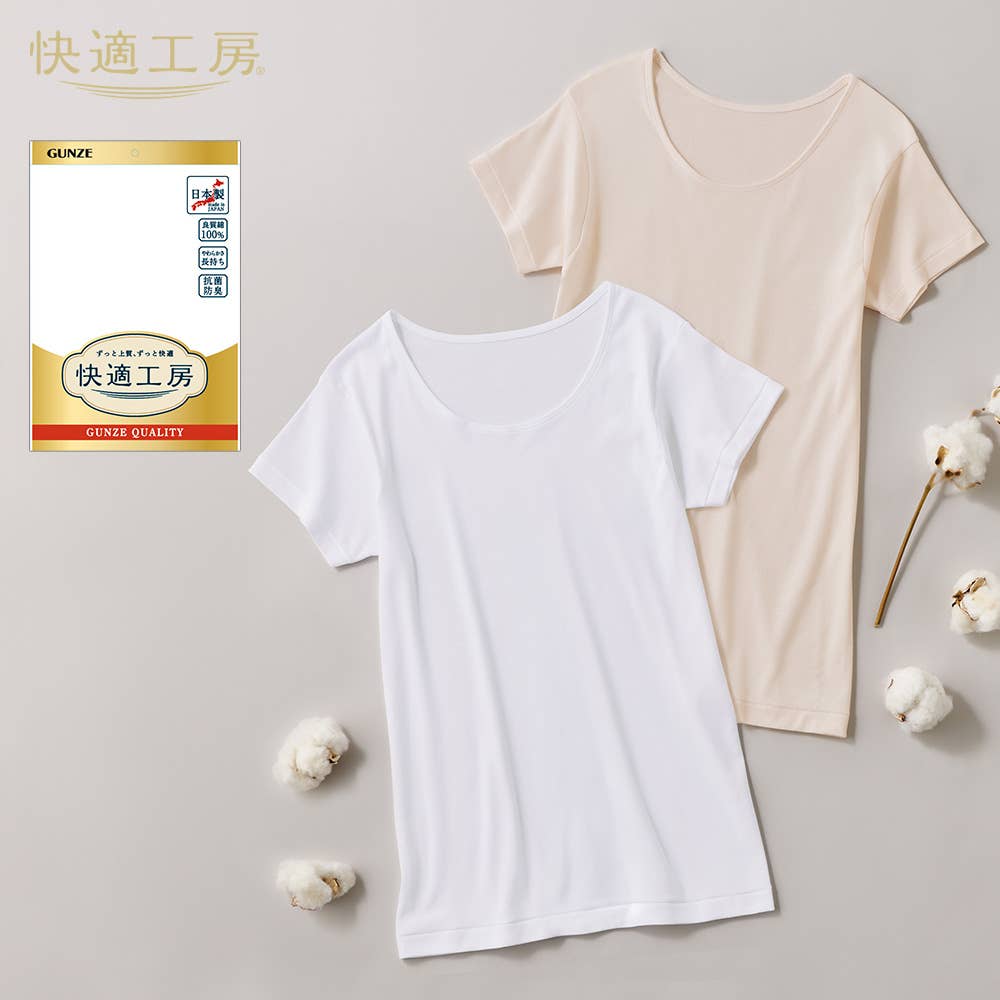 ゆったり 綿100% レースなし 丸首 3分袖インナー(まとめ買い)(まとめ買い)