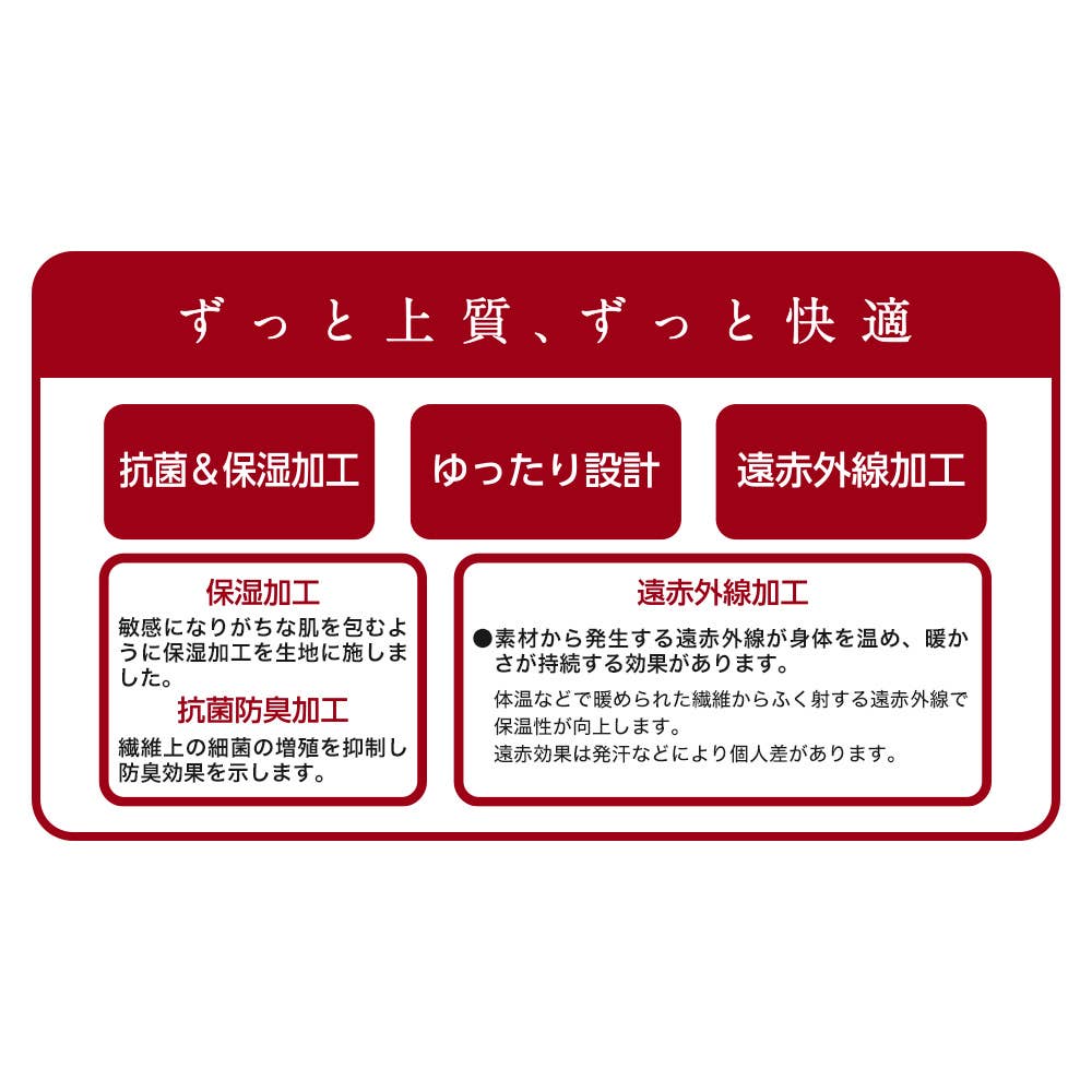 【遠赤外線加工】長ズボン下(前あき) KW6002 E14