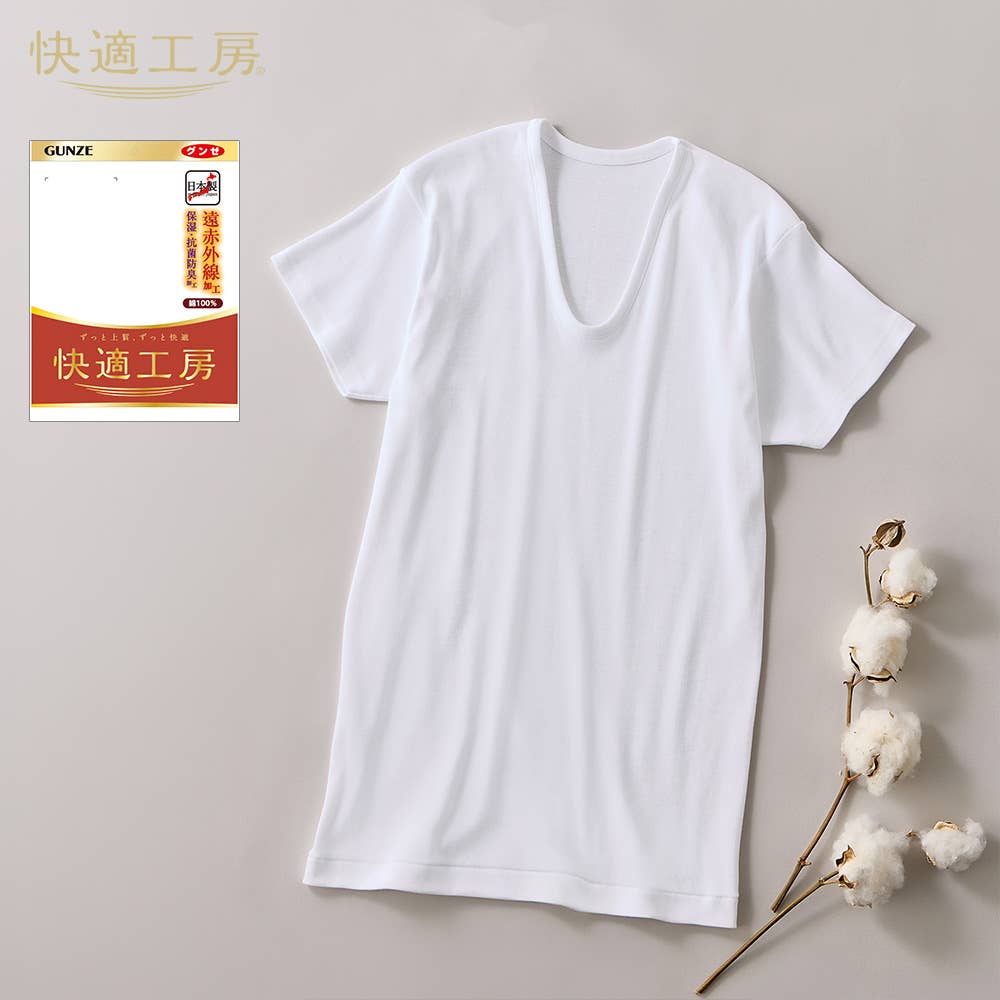 【遠赤外線加工】半袖Ｕ首