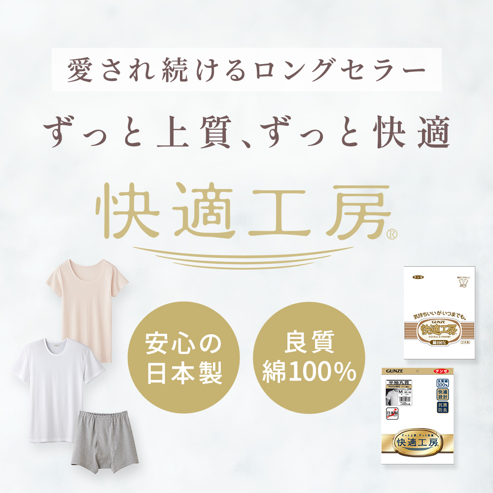 【ウール混キルト】長ズボン下(前あき) KW6202 E1