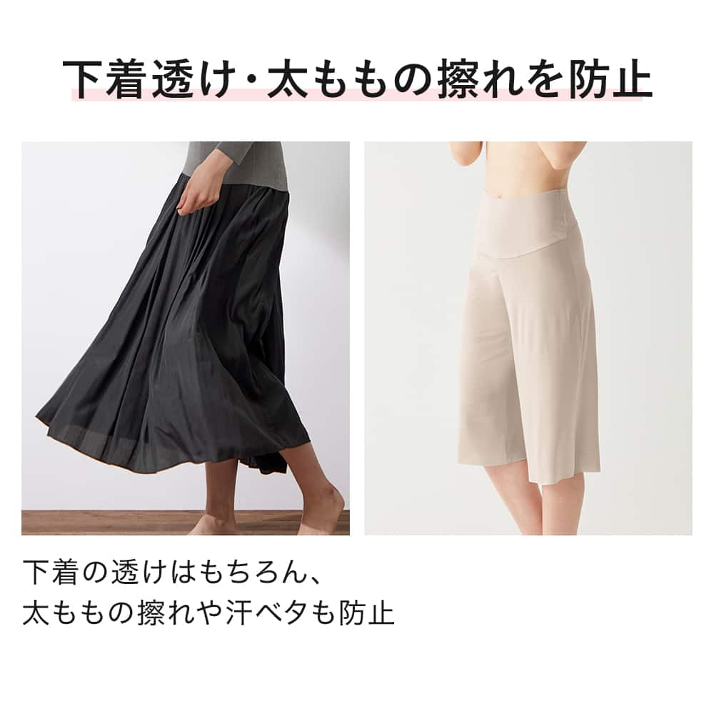 ロングフレアパンツ【SALE】