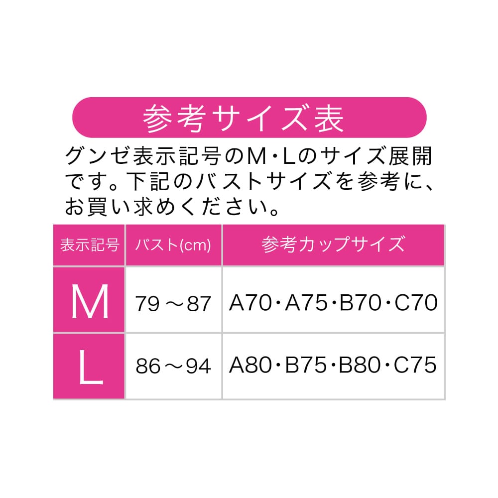 カップ付ｔシャツ レディース M オフホワイト レディース