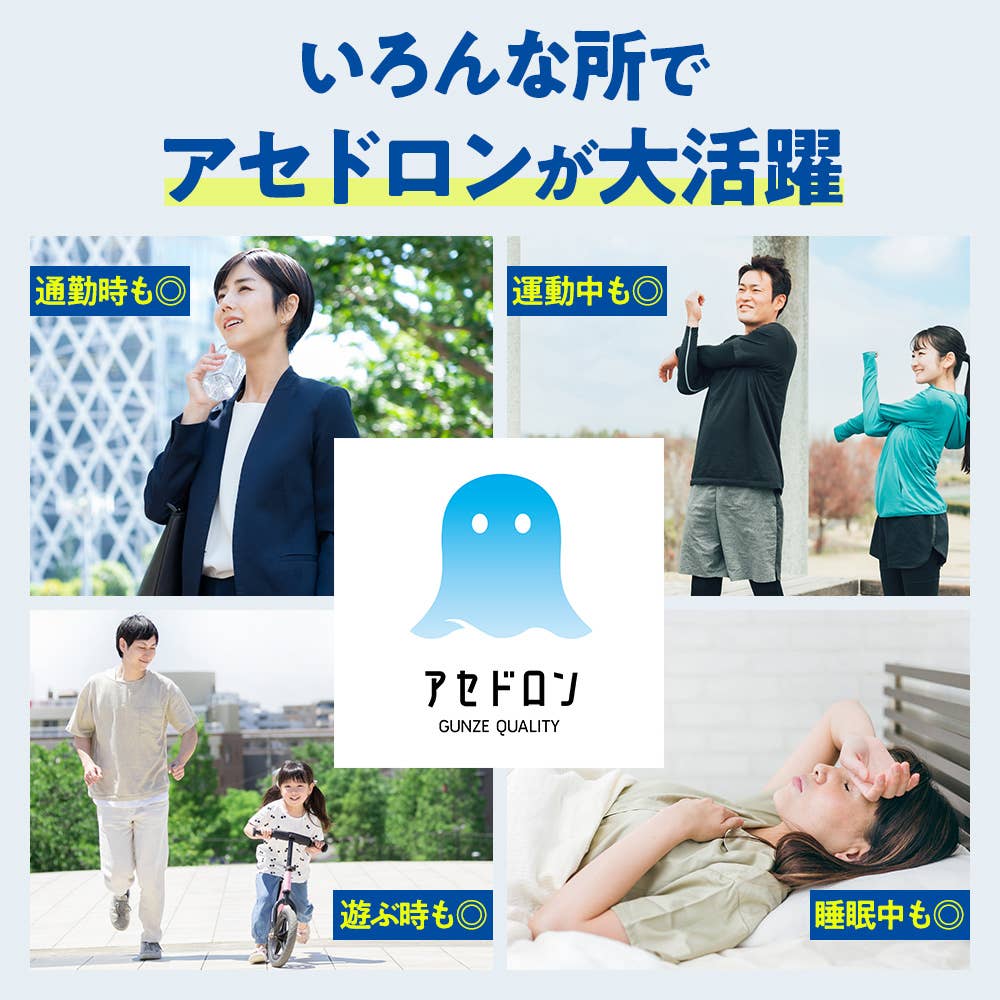 【アセドロン】ノンワイヤーブラジャー MB4055P E10