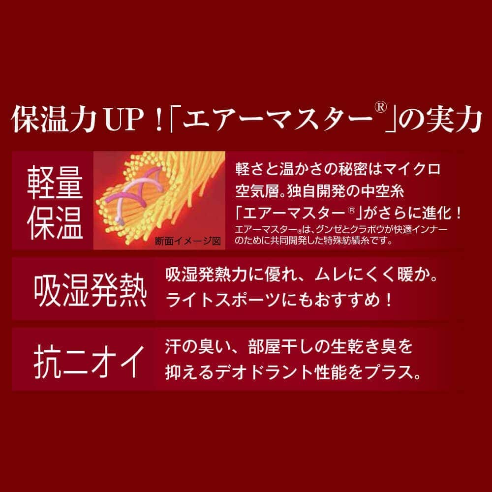 柔らか温か】タイツ(前あき)(メンズ) MH1901: メンズ タイツ・長ズボン下