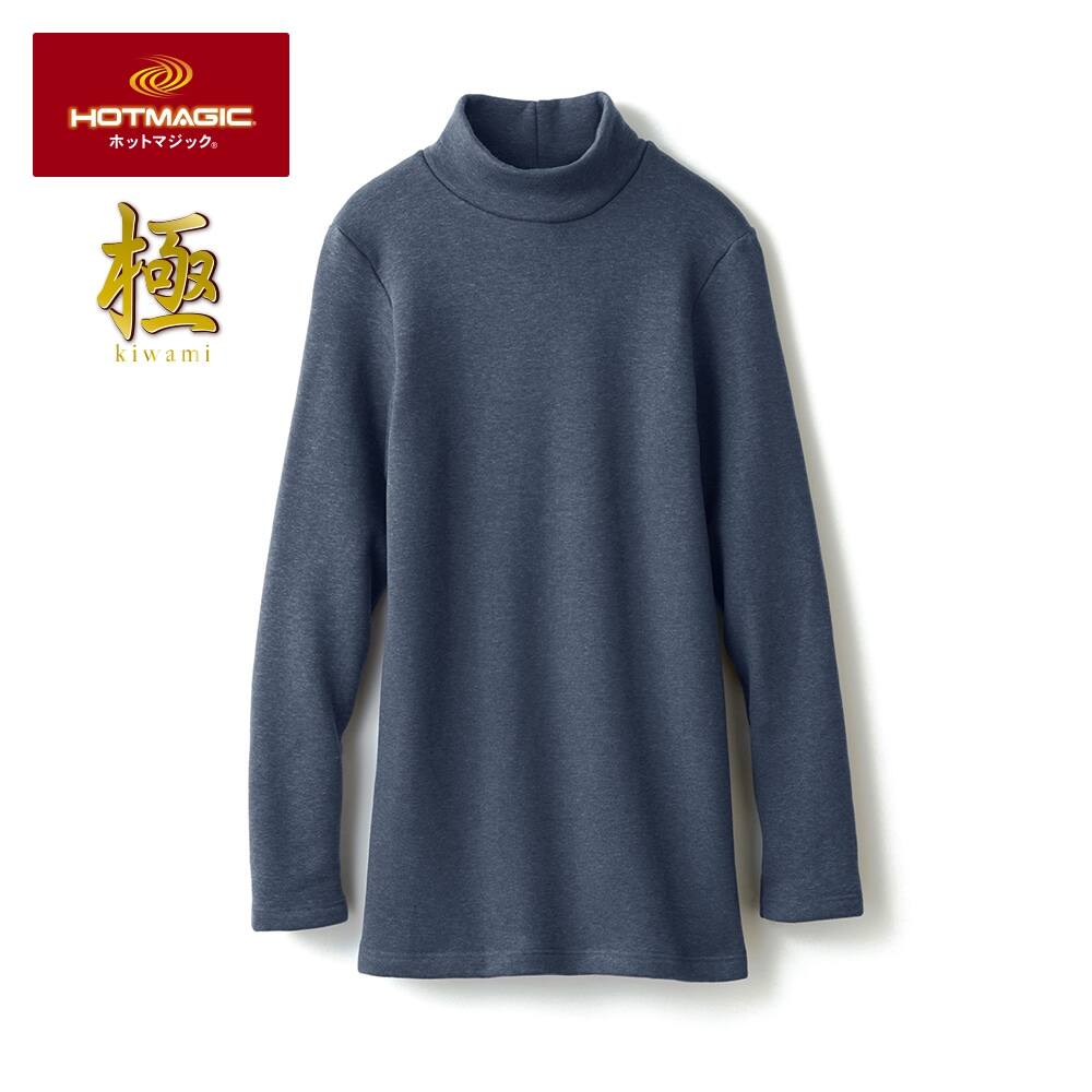ハイネック長袖tシャツ レディース Sale M ローズグレー レディース ハイネック長袖tシャツ レディース Sale M ローズグレー レディース