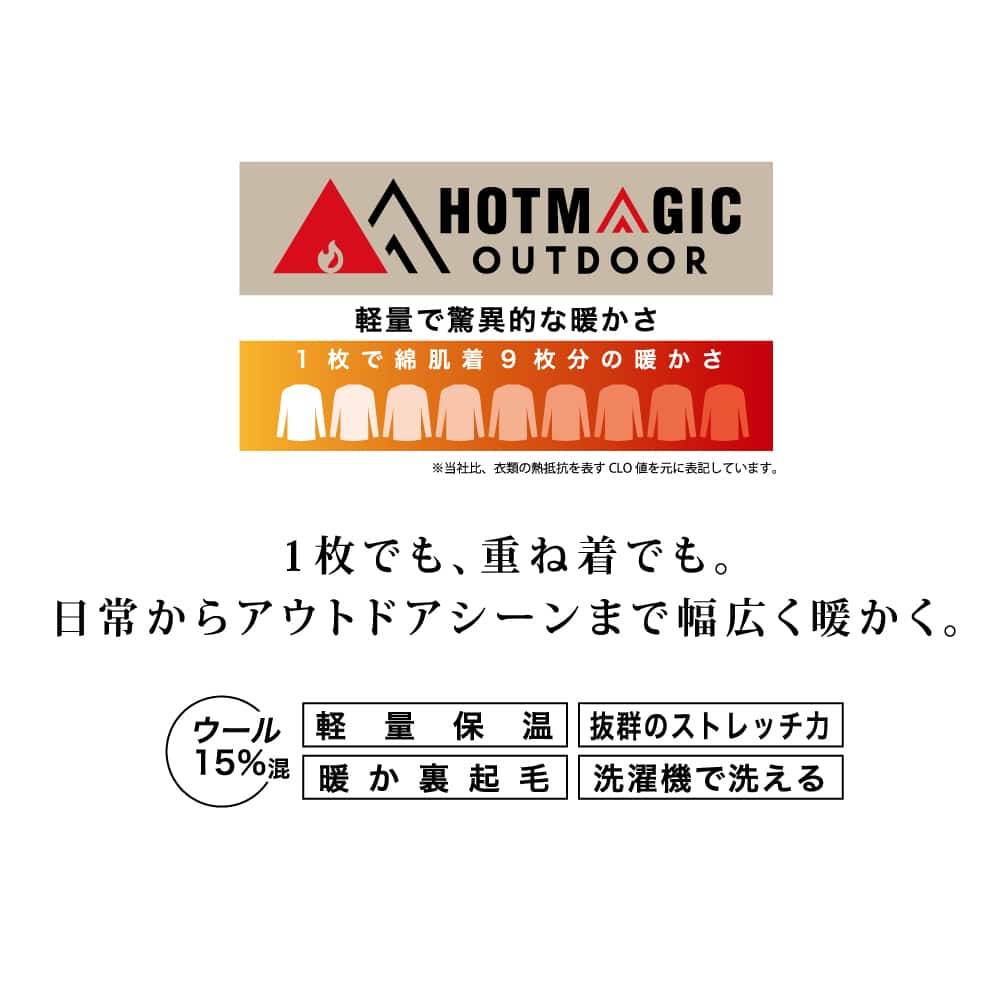OUTDOOR】ロングパンツ【送料無料】 MHB301 :メンズ パジャマ ・部屋着