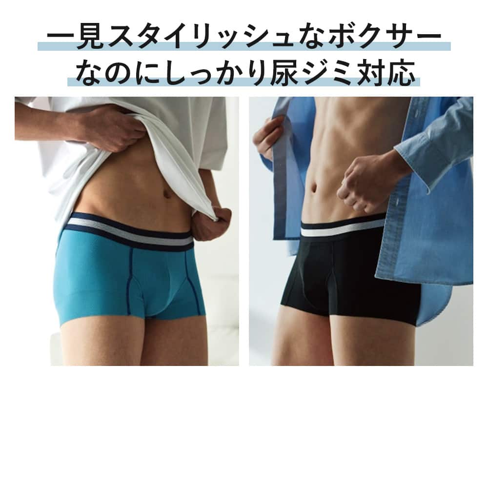 イケオジパンツ(尿じみ対応)】ボクサーパンツ（前とじ） NE7081A :メンズ パンツ（下着）