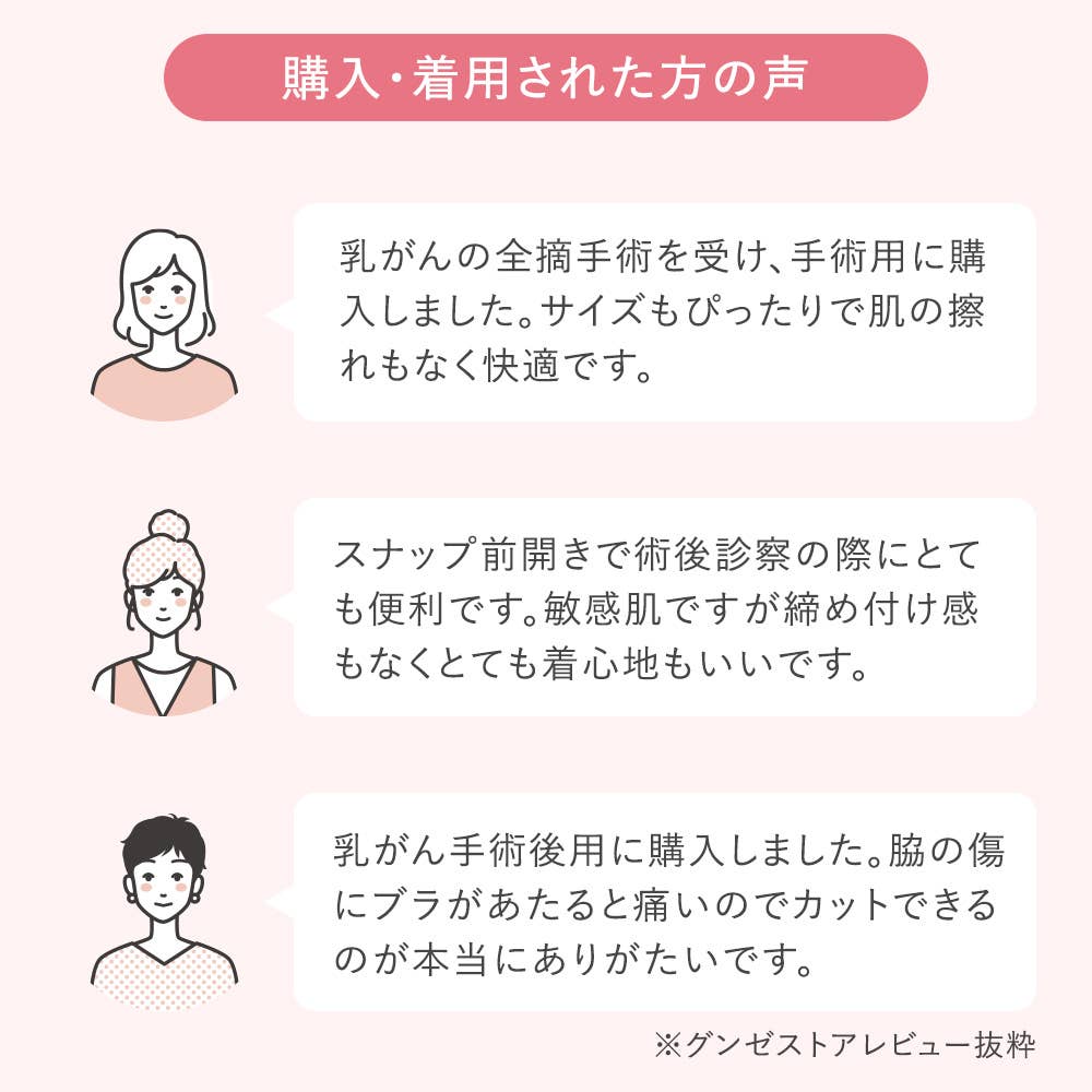 前あきカップ付きタンクトップ NP0036P E7