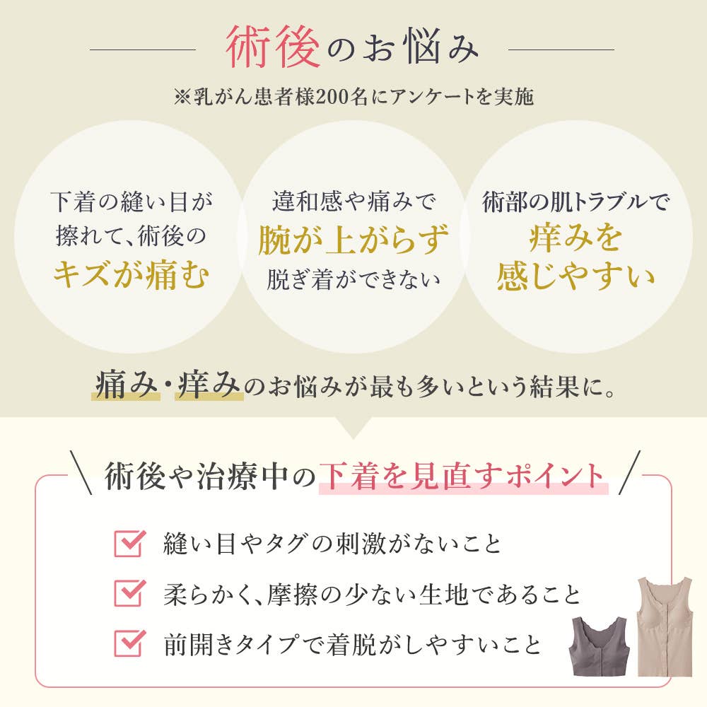 前あきカップ付2分袖インナー NP0038P E2