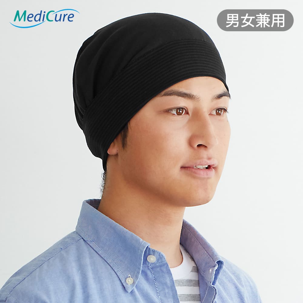 ＜GUNZE グンゼ＞ レディース MediCure(メディキュア) サポートキャップ【ショートタイプ・男女兼用】 スモークグレー フリー画像