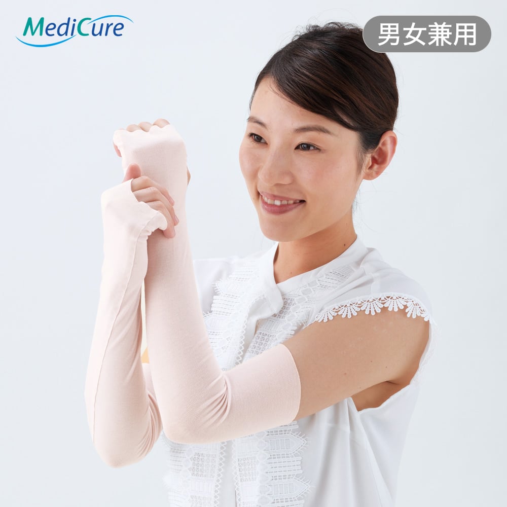 ＜GUNZE グンゼ＞ レディース MediCure(メディキュア) アーム・レッグカバー(男女兼用) フレッシュピンク LL