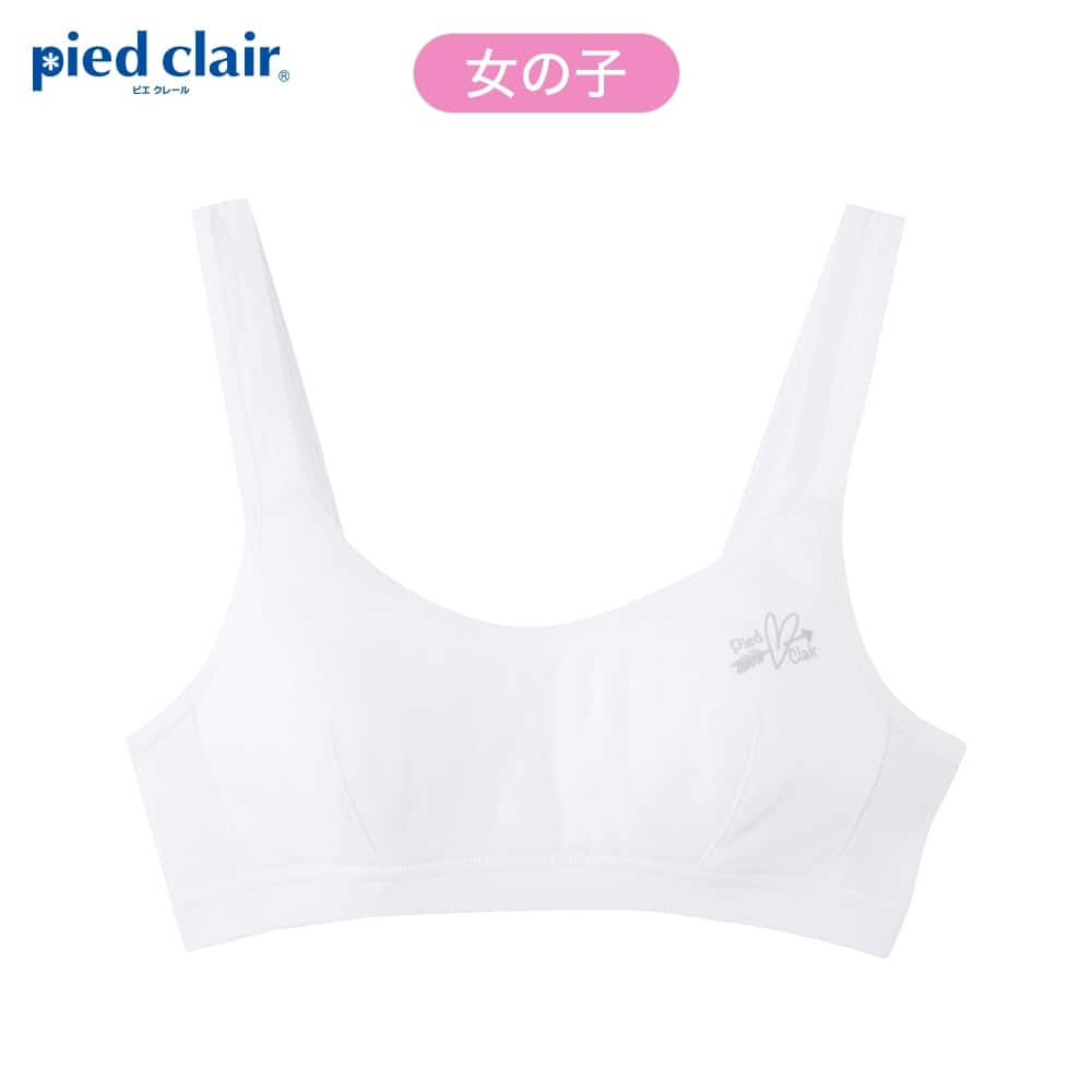 ＜GUNZE グンゼ＞ キッズ pied clair(ピエクレール) ファーストブラ（女の子） 1A A60