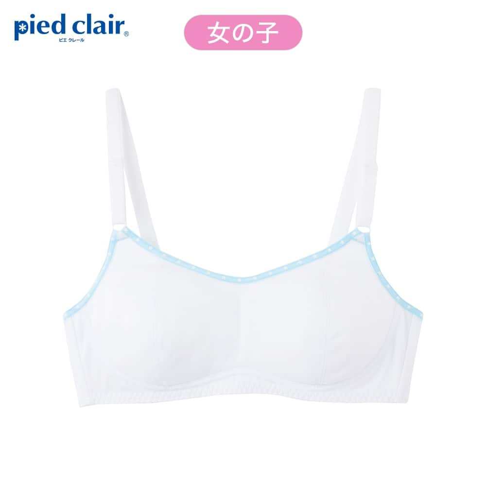 ＜GUNZE グンゼ＞ キッズ pied clair(ピエクレール) ファーストブラ（アジャスター付）（女の子） ホワイト A70