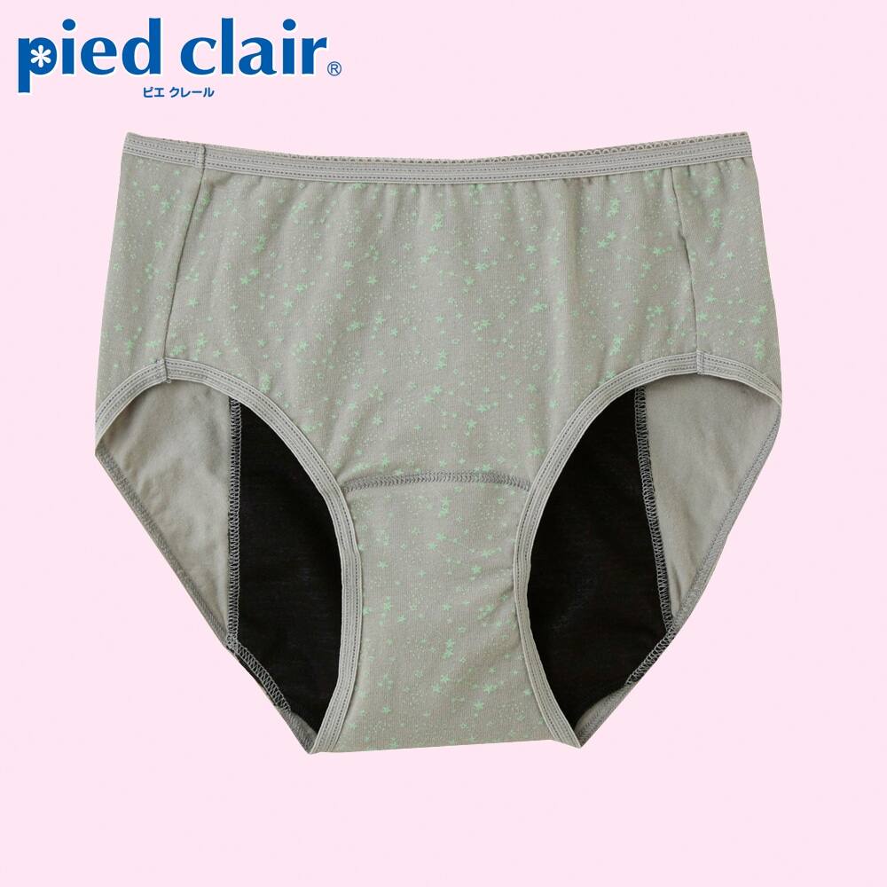 ＜GUNZE グンゼ＞ キッズ pied clair(ピエクレール) サニタリーショーツ（夜用）（女の子） グレー 150