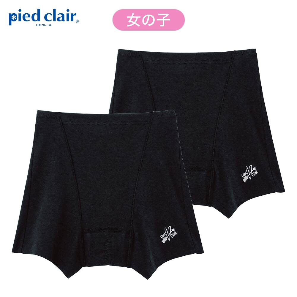 女子校生　お漏らし　下着 キッズ 生理用ショーツ まちがい 吸水 パンツ福袋 かさ 腹巻き 中学生 パンツ 130 女の子 黒 ボクサー