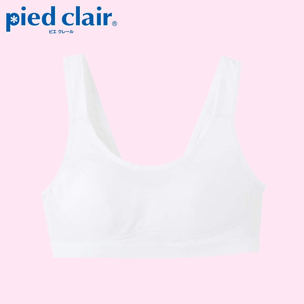 ＜GUNZE グンゼ＞ キッズ pied clair(ピエクレール) スポーツブラ（メッシュ）（女の子） ホワイト A70