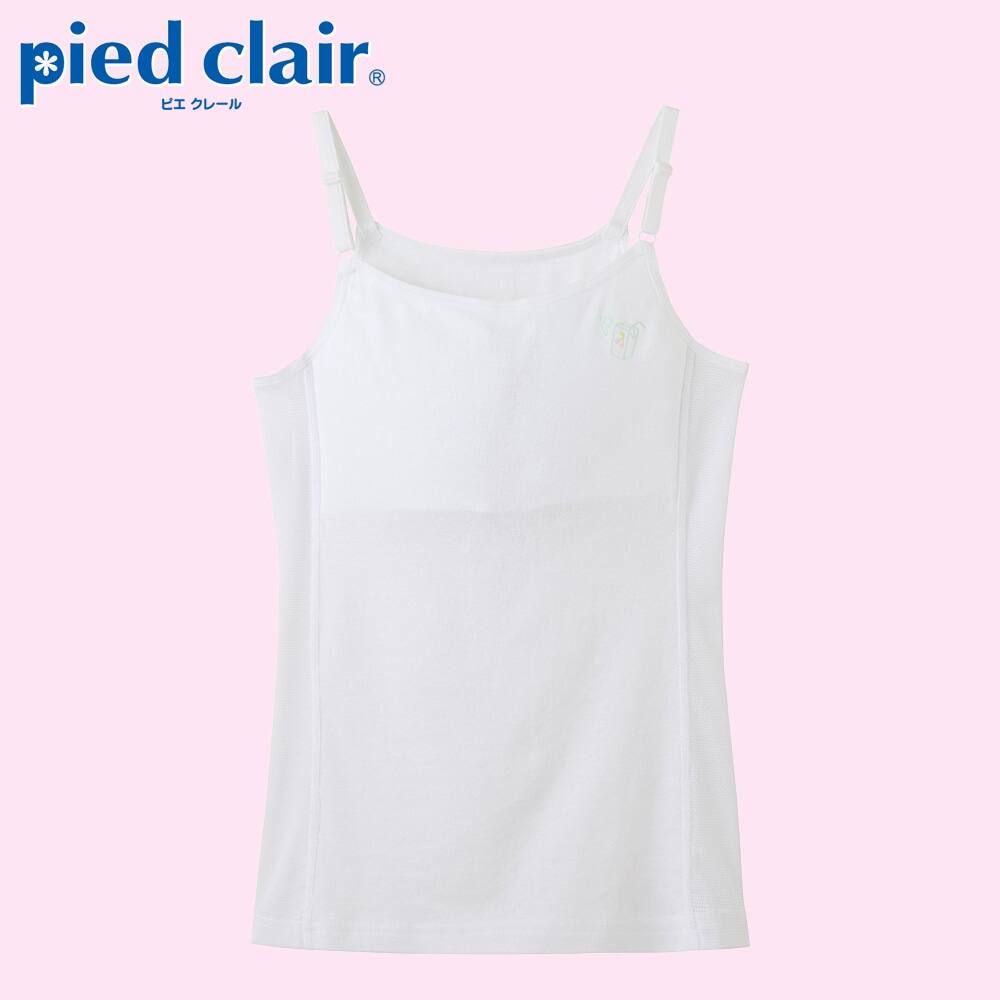 ＜GUNZE グンゼ＞ キッズ pied clair(ピエクレール) キャミソール（メッシュ）（胸二重パッド付）（女の子） ホワイト 160