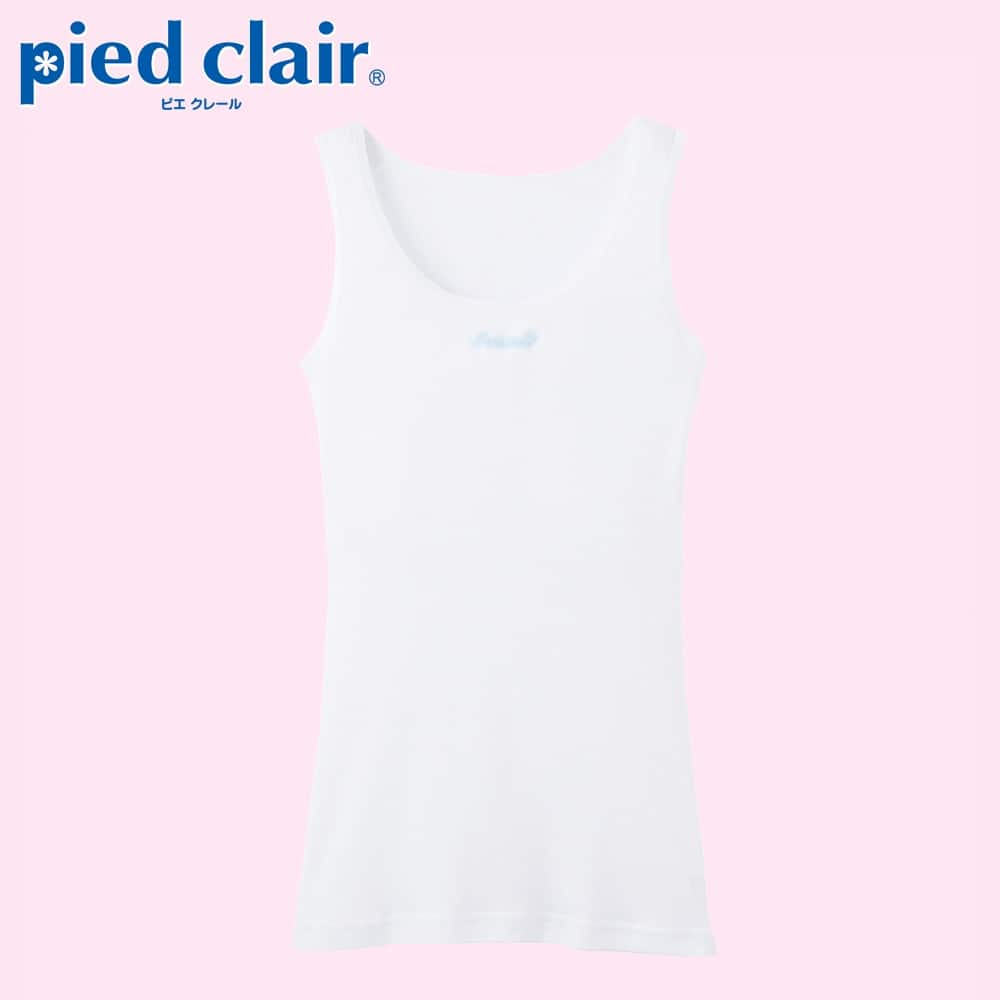 ＜GUNZE グンゼ＞ キッズ pied clair(ピエクレール) タンクトップ（スポーツ用）（胸二重パッド付）（女の子） ホワイト 160